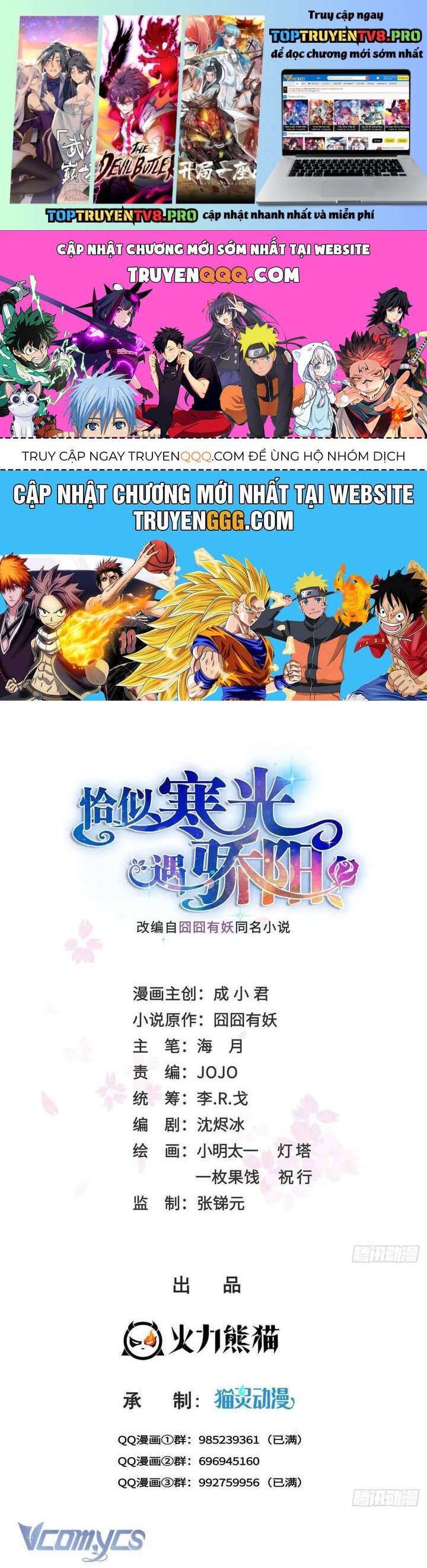 Hệt Như Hàn Quang Gặp Nắng Gắt: Chapter 546