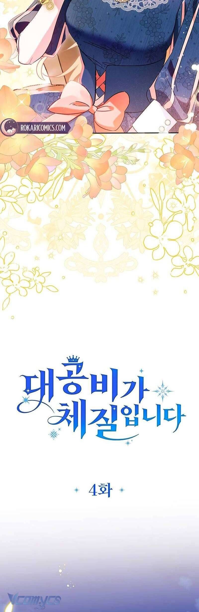 Hiến Pháp Của Đại Công Nương: Chapter 4