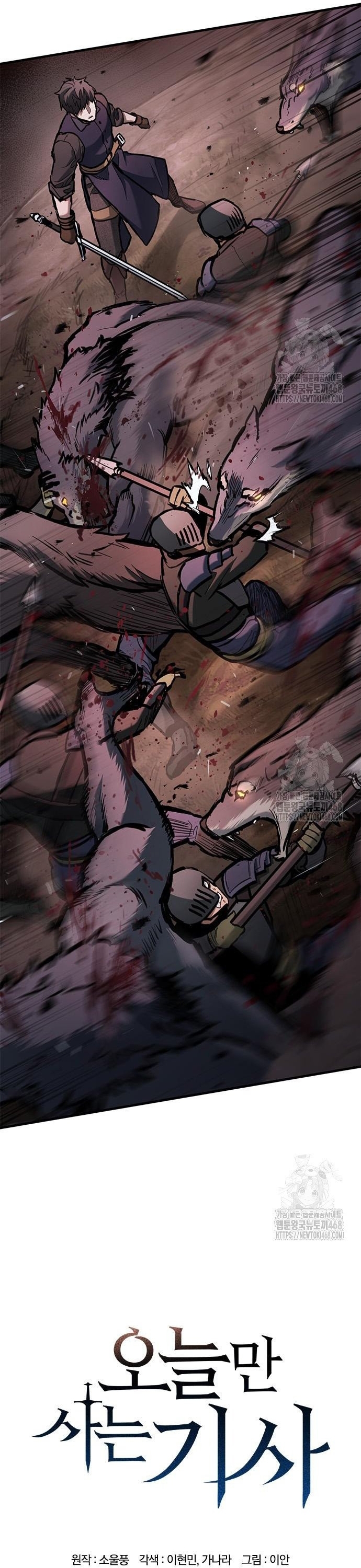 Hiệp Sĩ Sống Vì Ngày Hôm Nay: Chapter 54