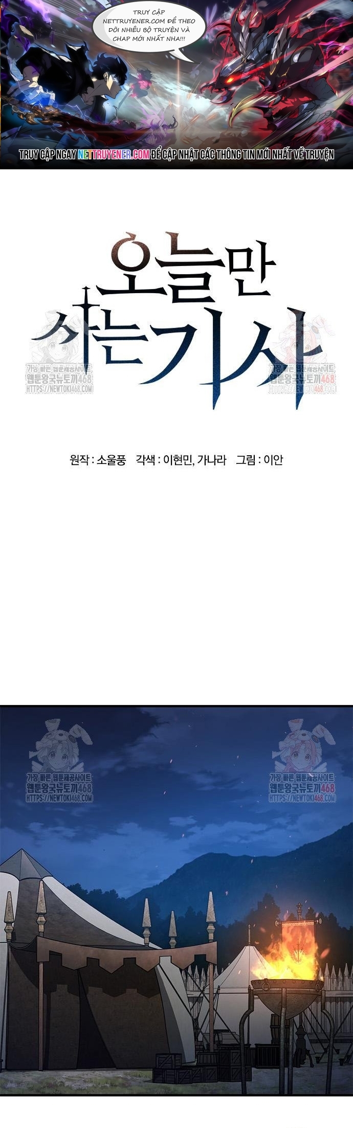 Hiệp Sĩ Sống Vì Ngày Hôm Nay: Chapter 59