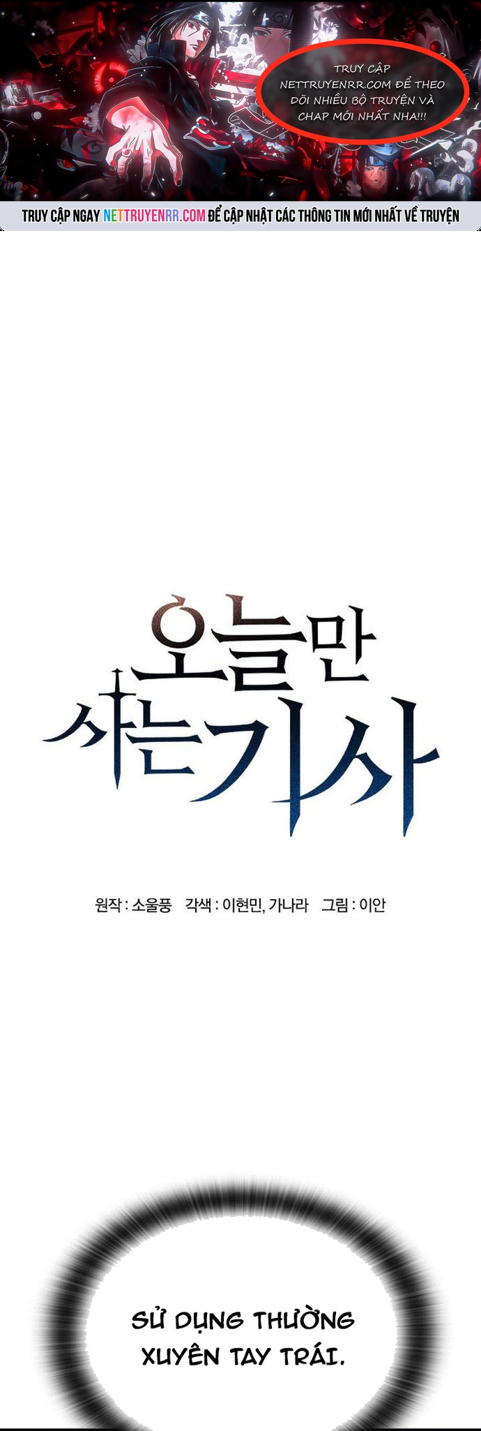 Hiệp Sĩ Sống Vì Ngày Hôm Nay: Chapter 62