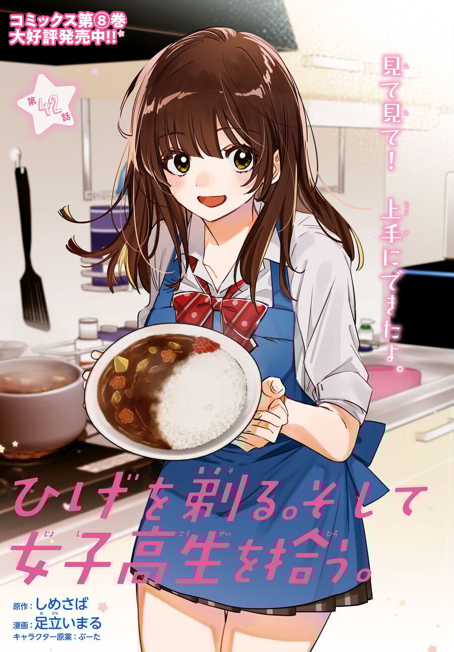 Hige Wo Soru. Soshite Joshikosei Wo Hirou: Chapter 43