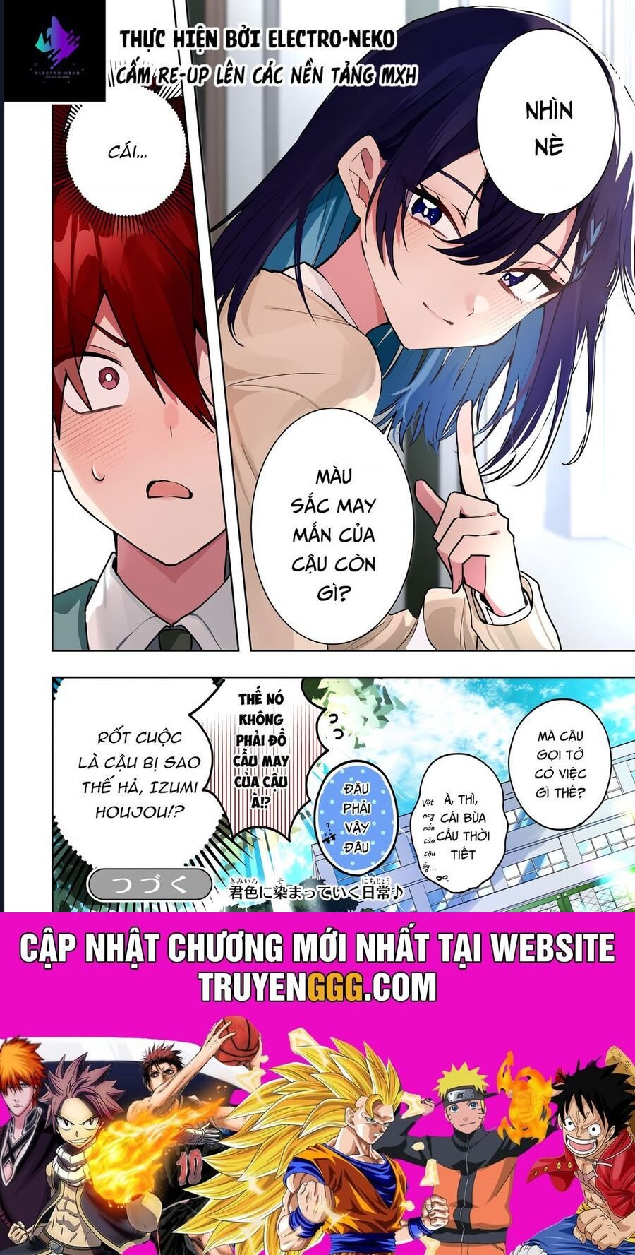 Hình Như Cậu Ấy Cũng Thích Anh Trai Tôi À?: Chapter 1.5