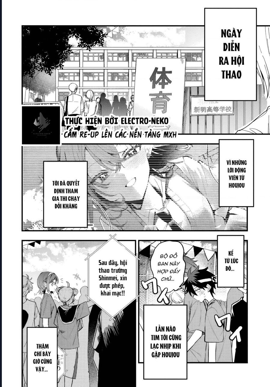 Hình Như Cậu Ấy Cũng Thích Anh Trai Tôi À?: Chapter 10
