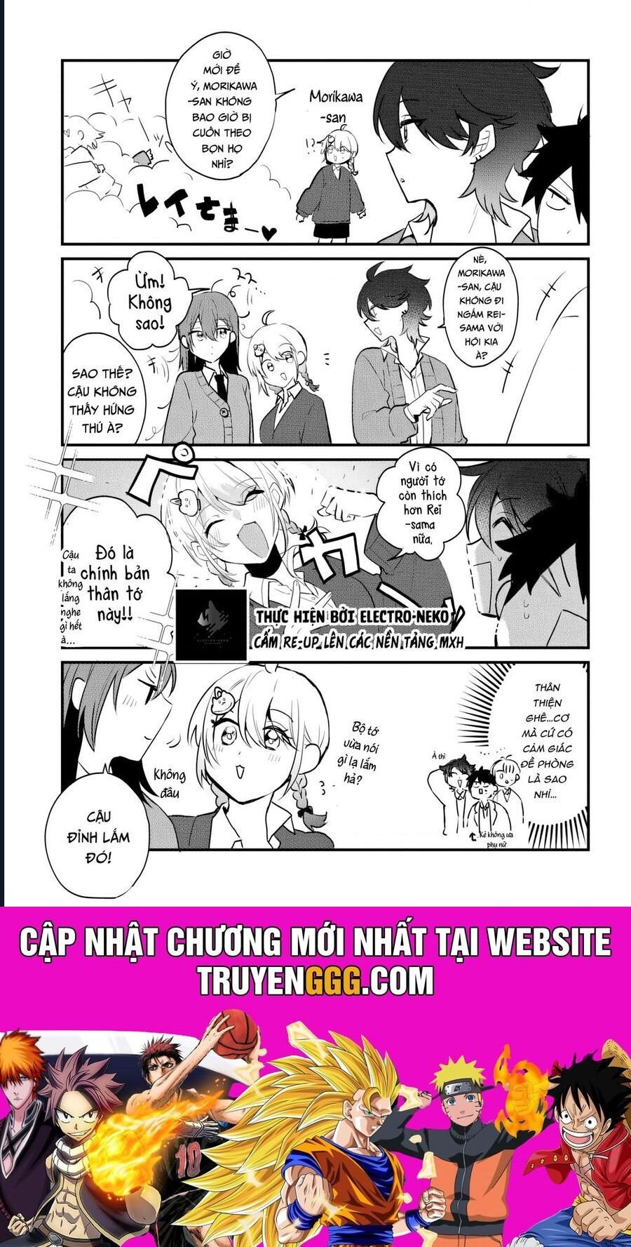 Hình Như Cậu Ấy Cũng Thích Anh Trai Tôi À?: Chapter 3.5