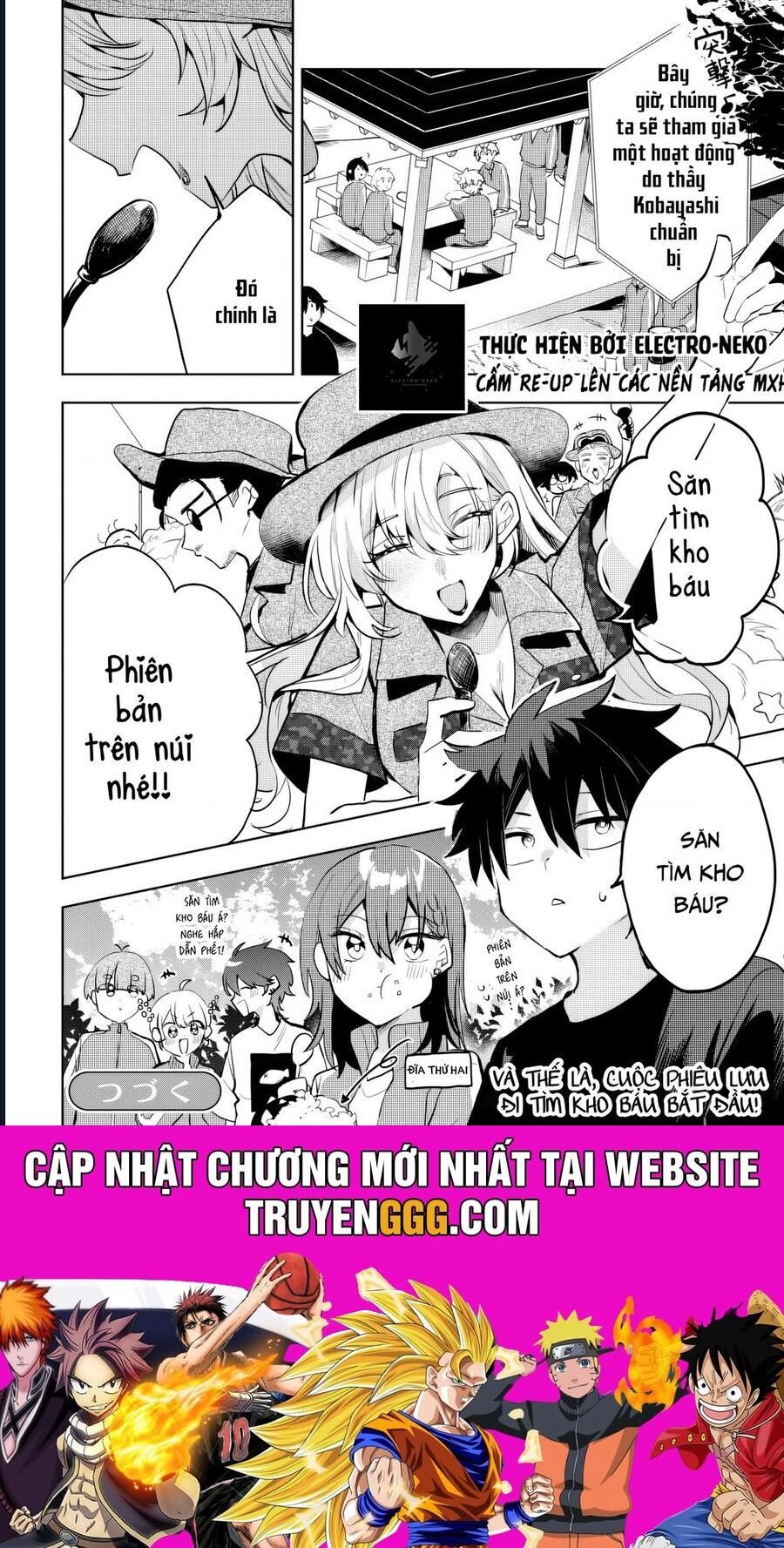Hình Như Cậu Ấy Cũng Thích Anh Trai Tôi À?: Chapter 5