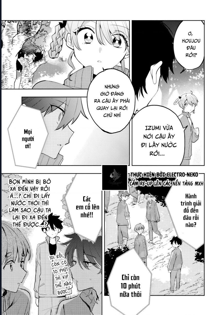 Hình Như Cậu Ấy Cũng Thích Anh Trai Tôi À?: Chapter 6