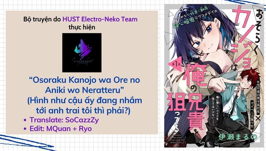 Hình Như Cậu Ấy Cũng Thích Anh Trai Tôi À?: Chapter 6