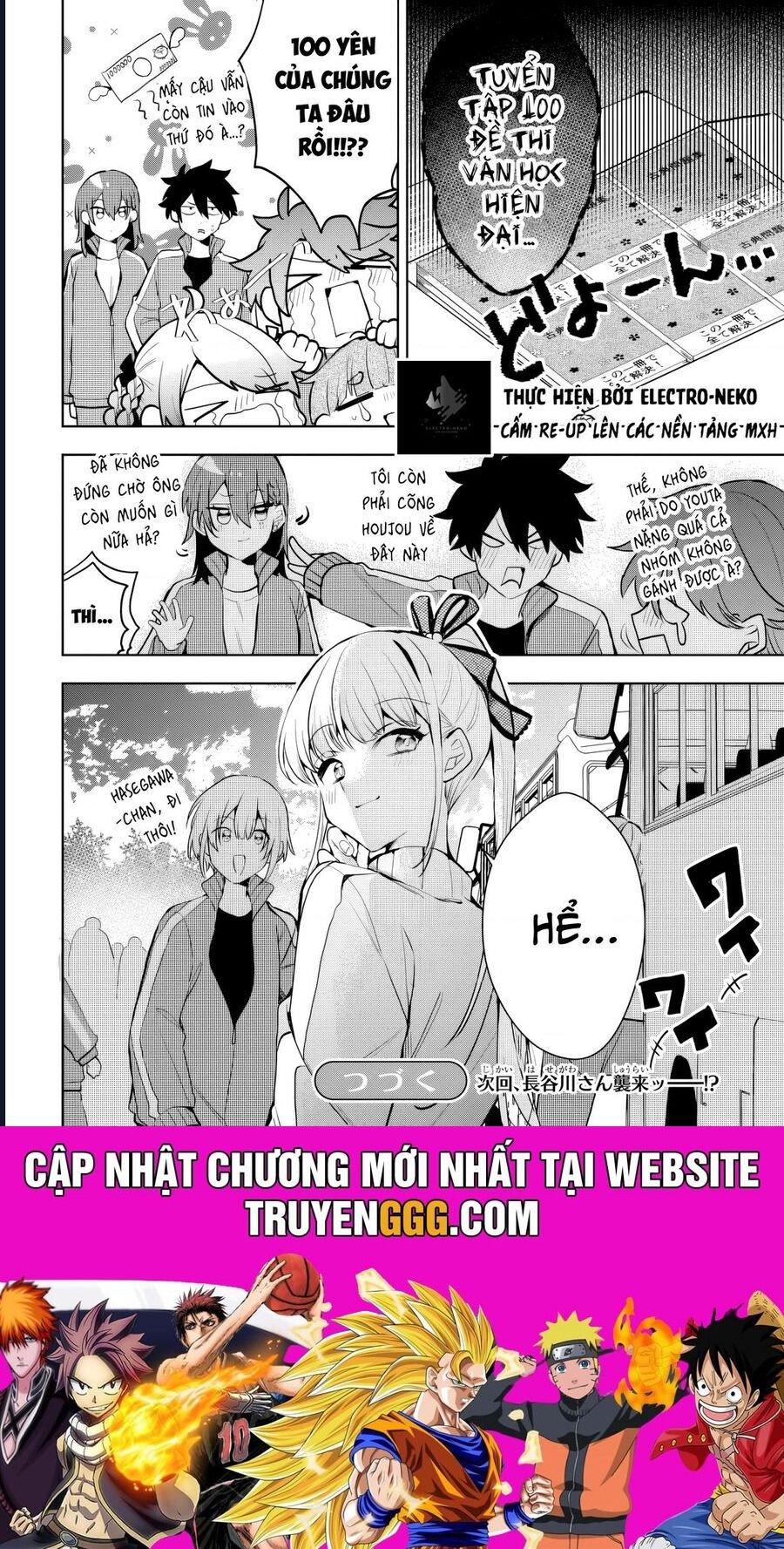 Hình Như Cậu Ấy Cũng Thích Anh Trai Tôi À?: Chapter 6