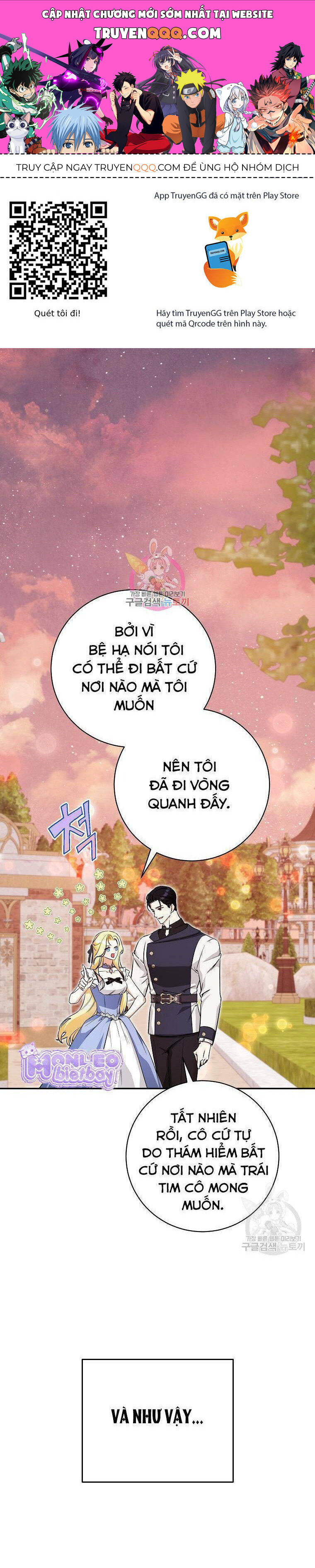 Hình Như Tôi Đã Xuyên Vào Cuốn Tiểu Thuyết Nào Đó: Chapter 31