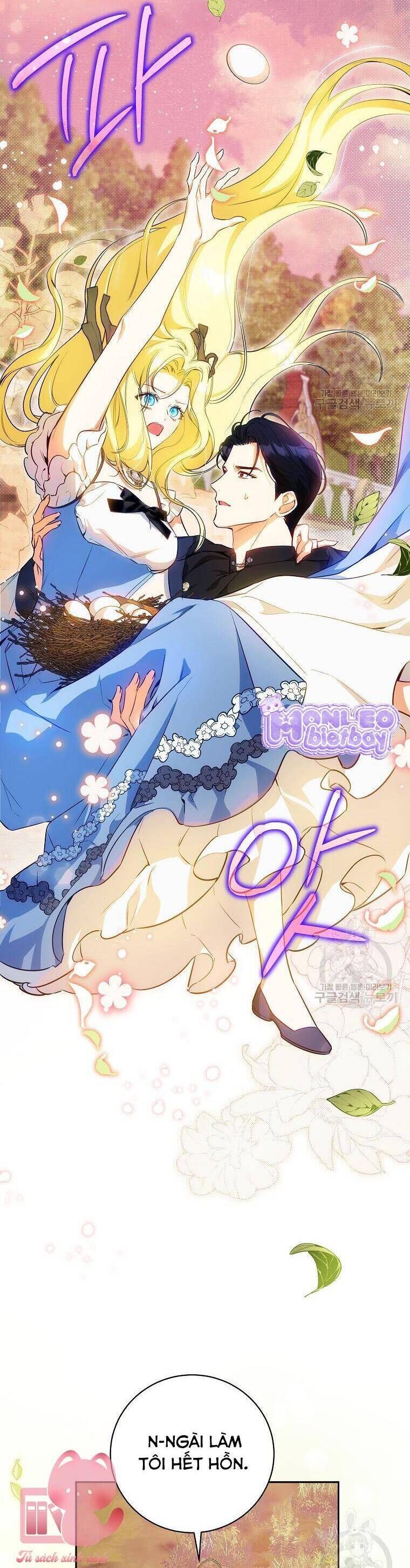 Hình Như Tôi Đã Xuyên Vào Cuốn Tiểu Thuyết Nào Đó: Chapter 31