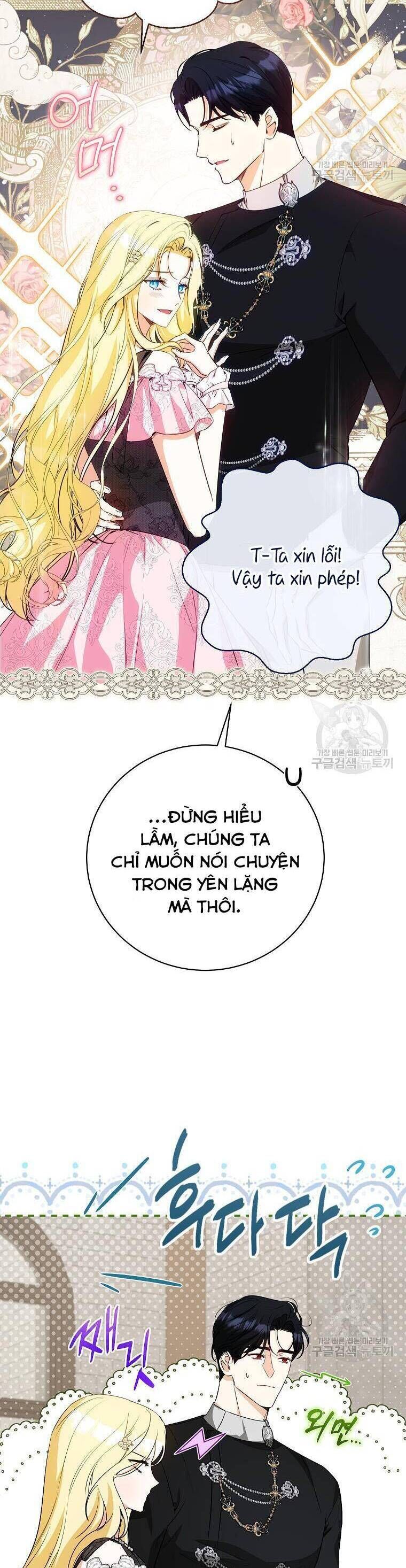 Hình Như Tôi Đã Xuyên Vào Cuốn Tiểu Thuyết Nào Đó: Chapter 31