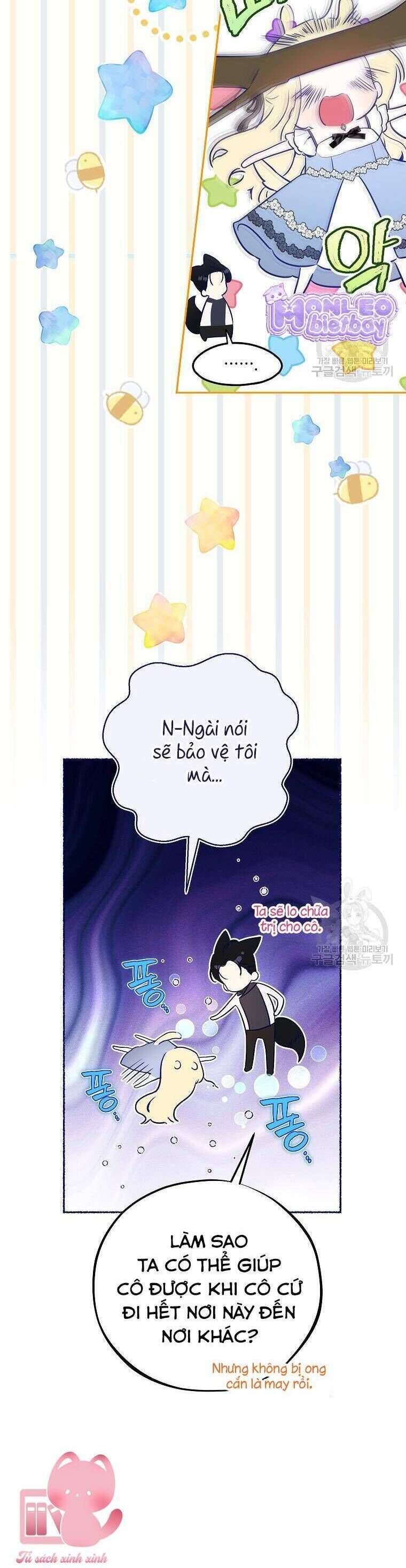 Hình Như Tôi Đã Xuyên Vào Cuốn Tiểu Thuyết Nào Đó: Chapter 31