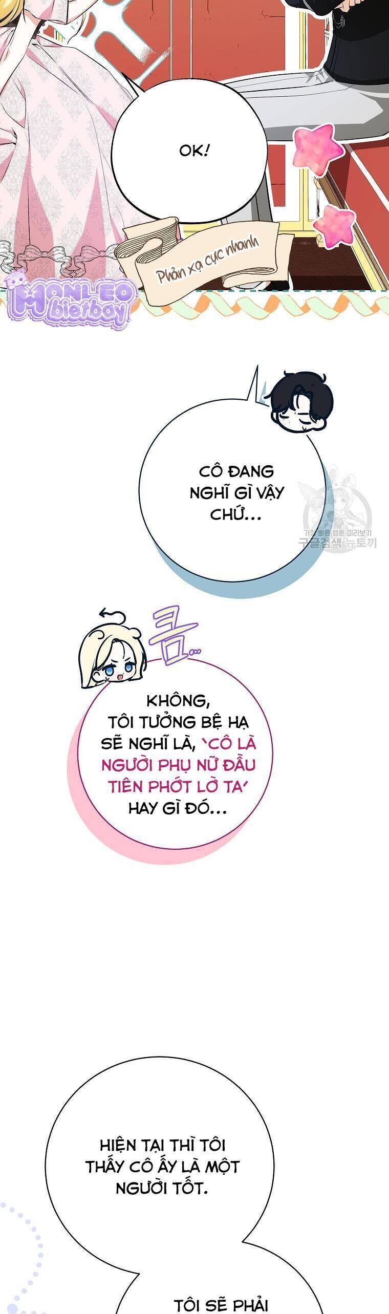 Hình Như Tôi Đã Xuyên Vào Cuốn Tiểu Thuyết Nào Đó: Chapter 31