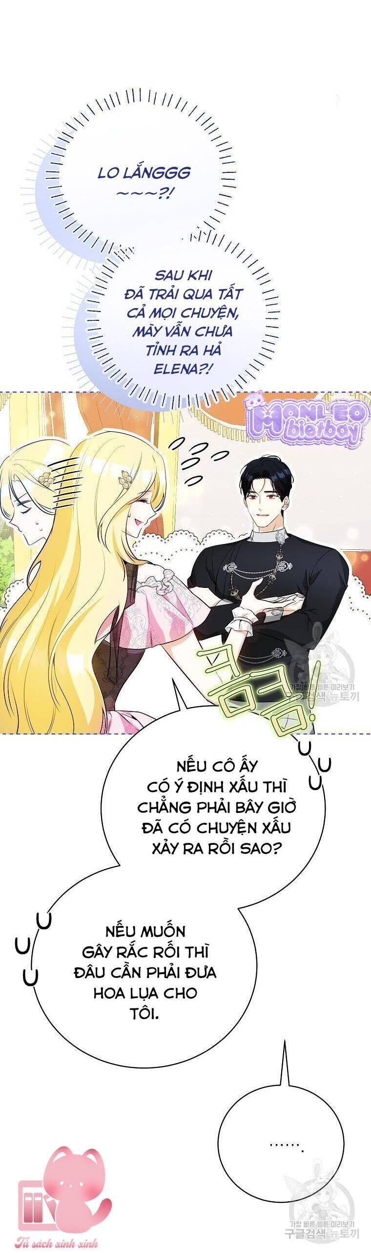 Hình Như Tôi Đã Xuyên Vào Cuốn Tiểu Thuyết Nào Đó: Chapter 31