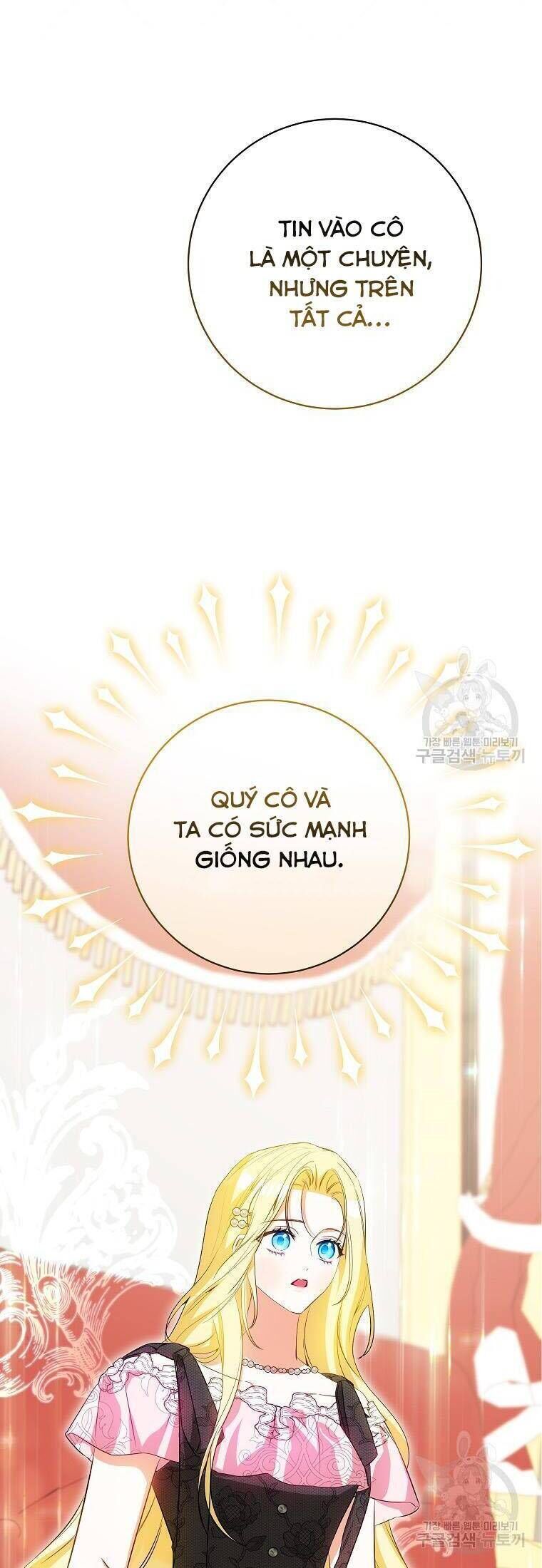 Hình Như Tôi Đã Xuyên Vào Cuốn Tiểu Thuyết Nào Đó: Chapter 31