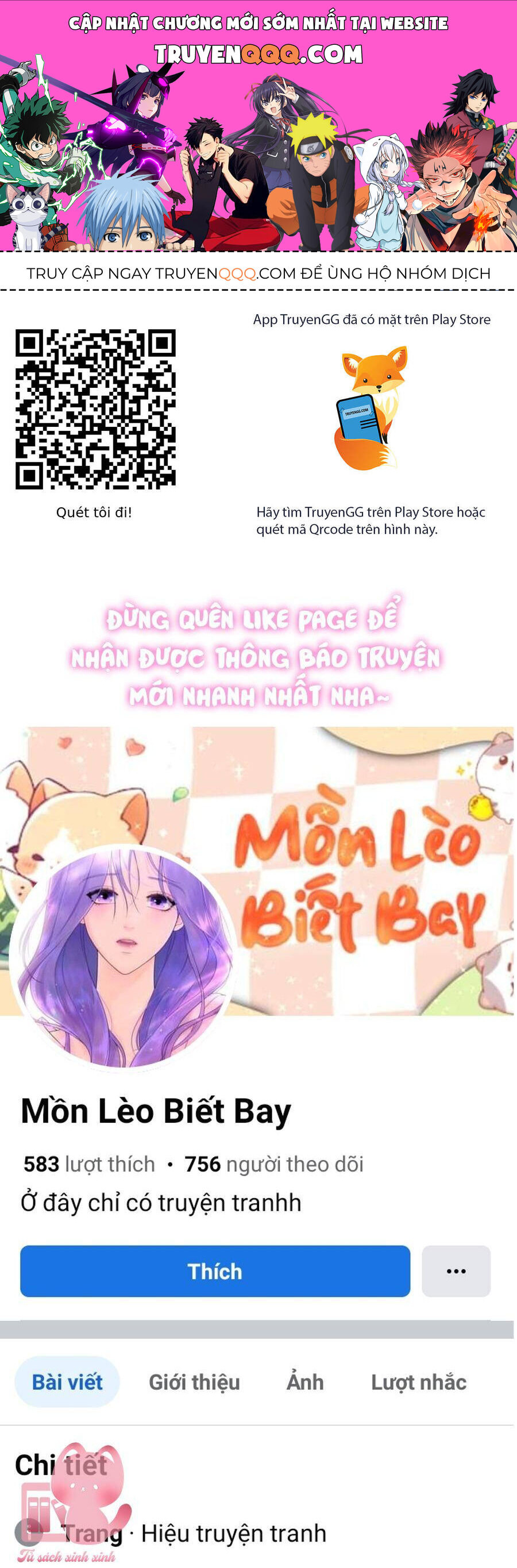 Hình Như Tôi Đã Xuyên Vào Cuốn Tiểu Thuyết Nào Đó: Chapter 33