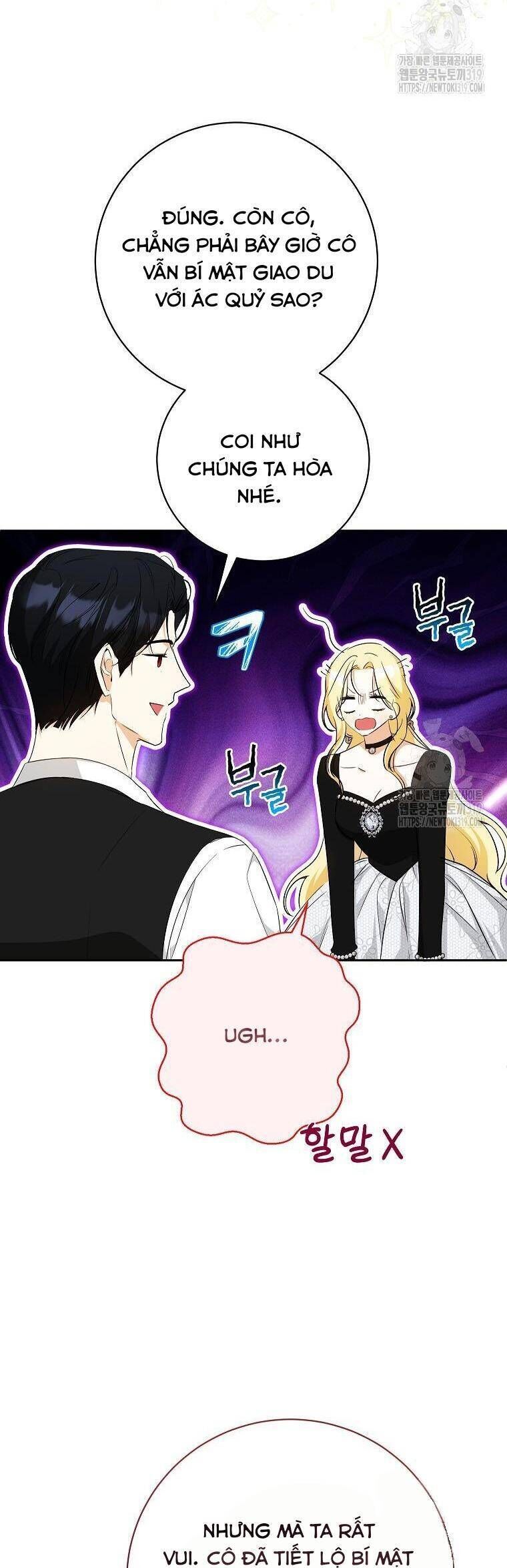 Hình Như Tôi Đã Xuyên Vào Cuốn Tiểu Thuyết Nào Đó: Chapter 33