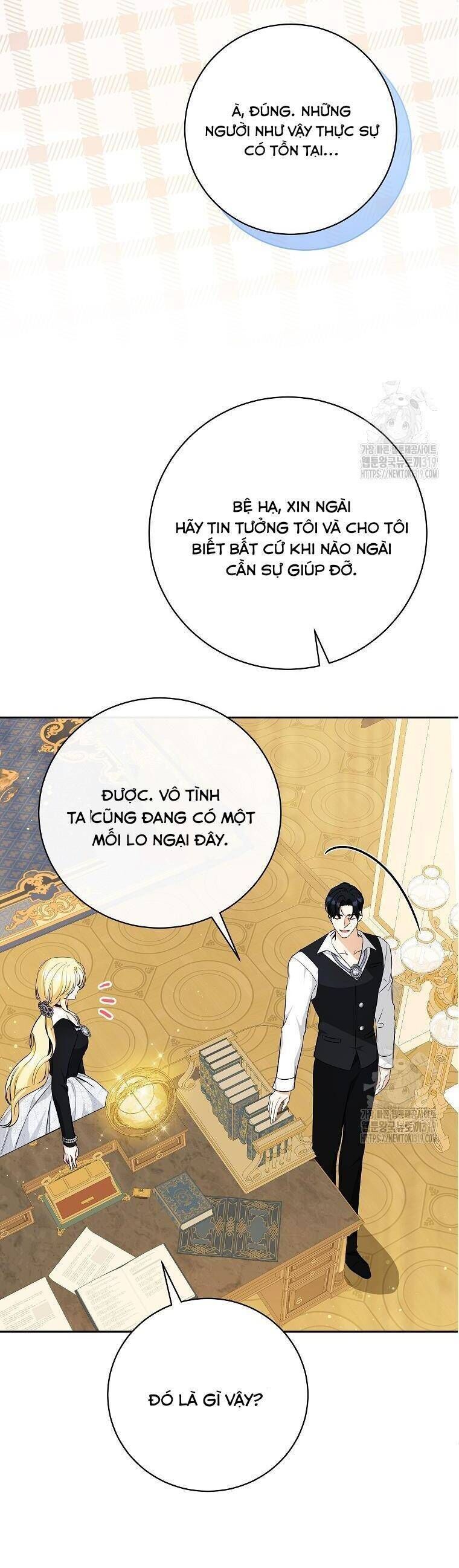 Hình Như Tôi Đã Xuyên Vào Cuốn Tiểu Thuyết Nào Đó: Chapter 33