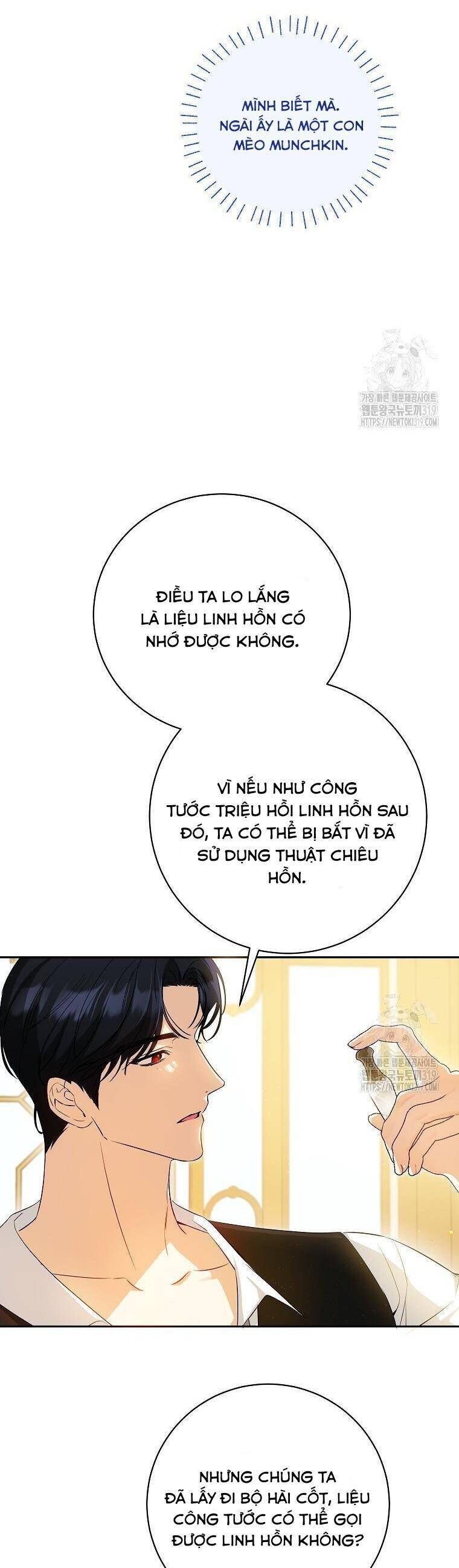 Hình Như Tôi Đã Xuyên Vào Cuốn Tiểu Thuyết Nào Đó: Chapter 33