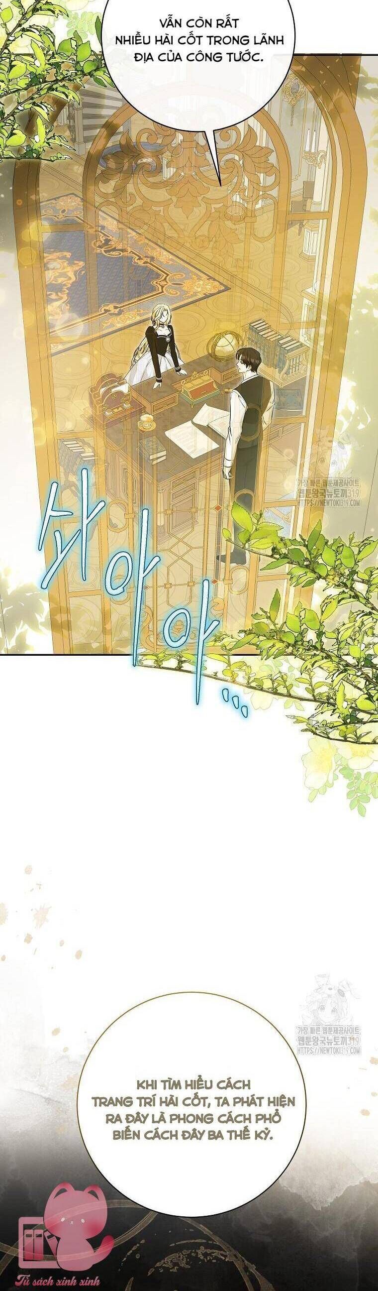 Hình Như Tôi Đã Xuyên Vào Cuốn Tiểu Thuyết Nào Đó: Chapter 33