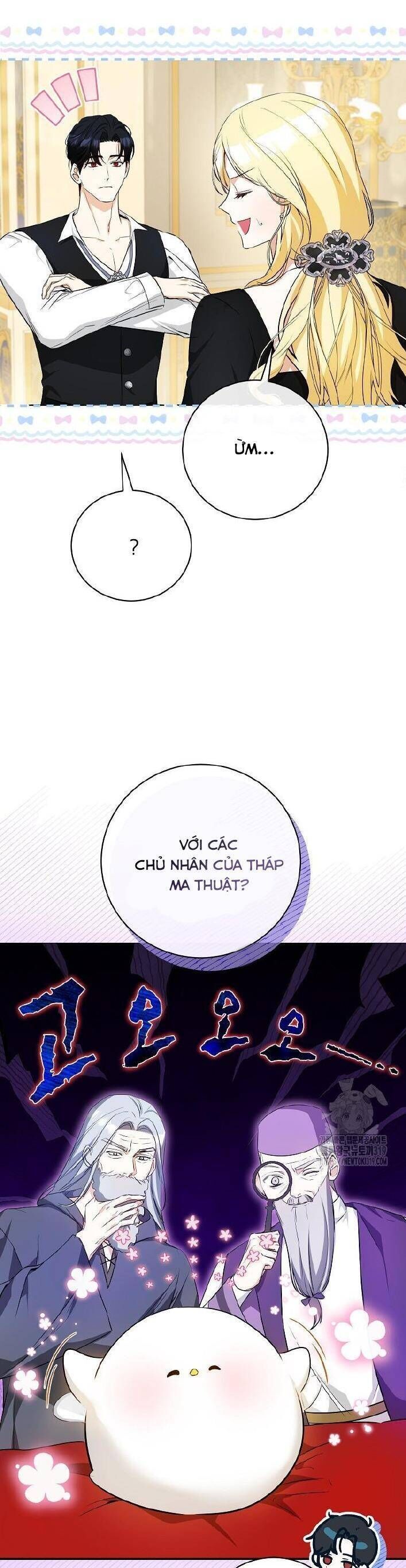 Hình Như Tôi Đã Xuyên Vào Cuốn Tiểu Thuyết Nào Đó: Chapter 33