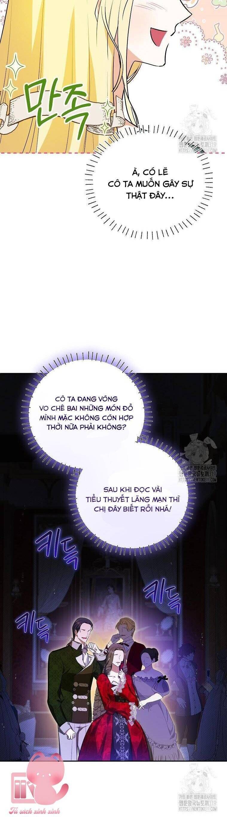 Hình Như Tôi Đã Xuyên Vào Cuốn Tiểu Thuyết Nào Đó: Chapter 33