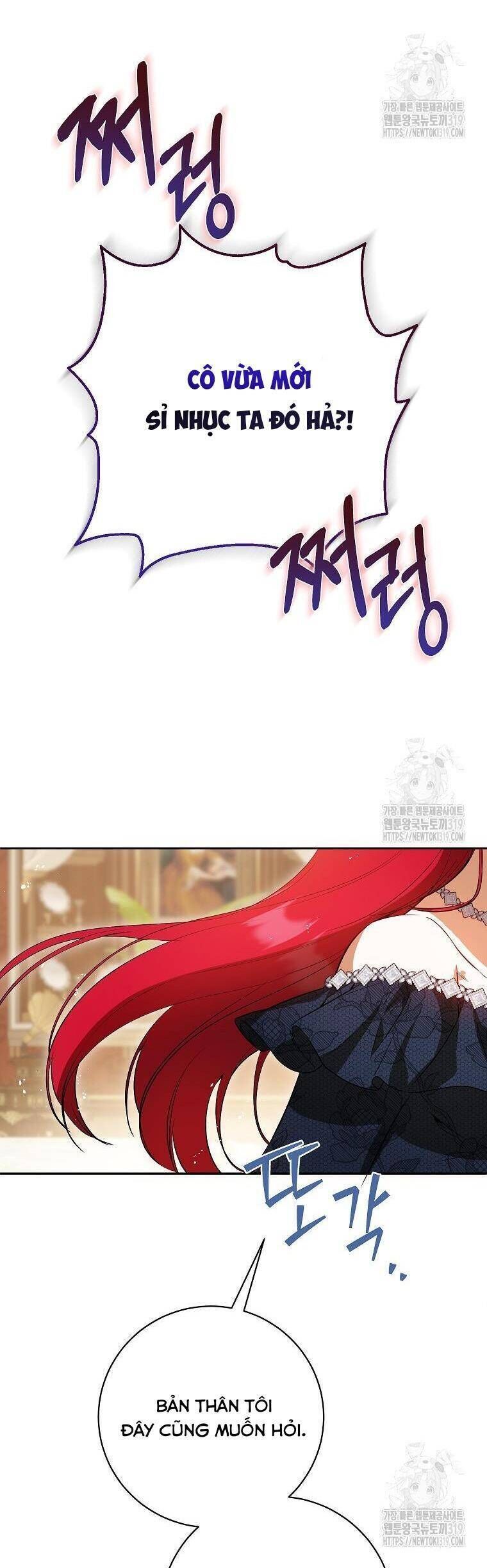 Hình Như Tôi Đã Xuyên Vào Cuốn Tiểu Thuyết Nào Đó: Chapter 33