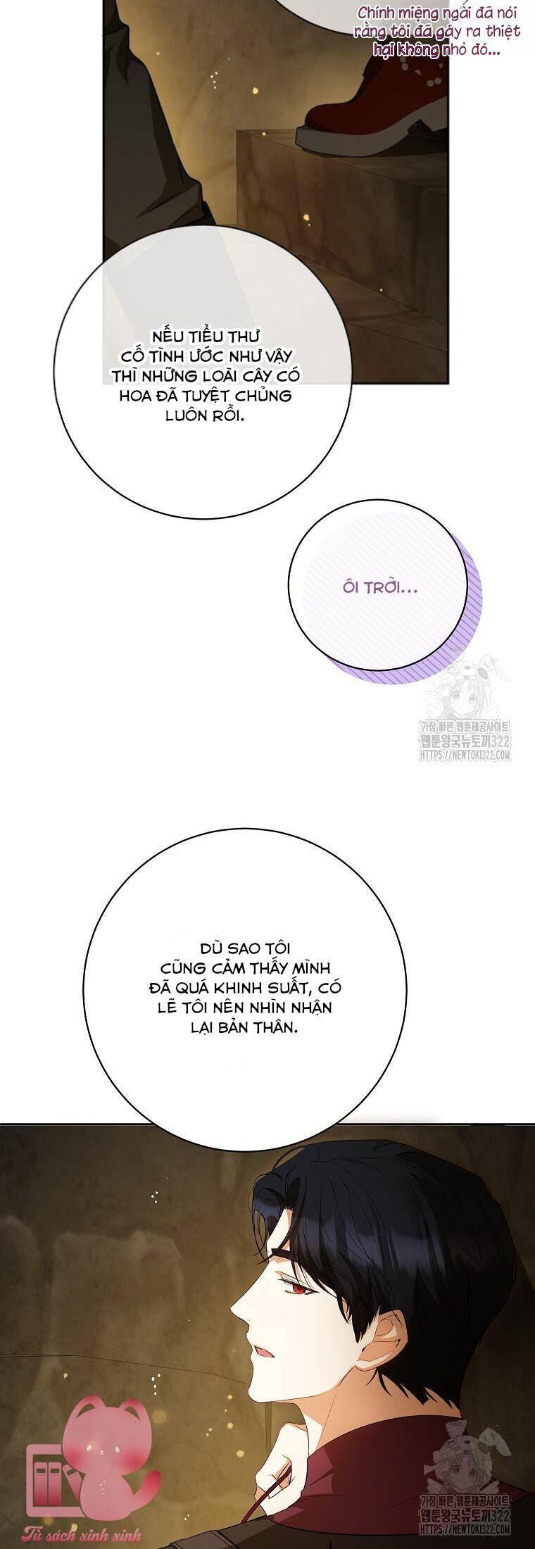 Hình Như Tôi Đã Xuyên Vào Cuốn Tiểu Thuyết Nào Đó: Chapter 35