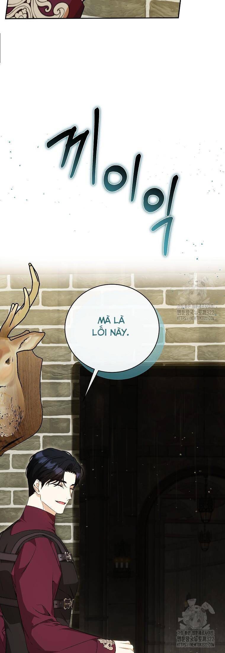 Hình Như Tôi Đã Xuyên Vào Cuốn Tiểu Thuyết Nào Đó: Chapter 35