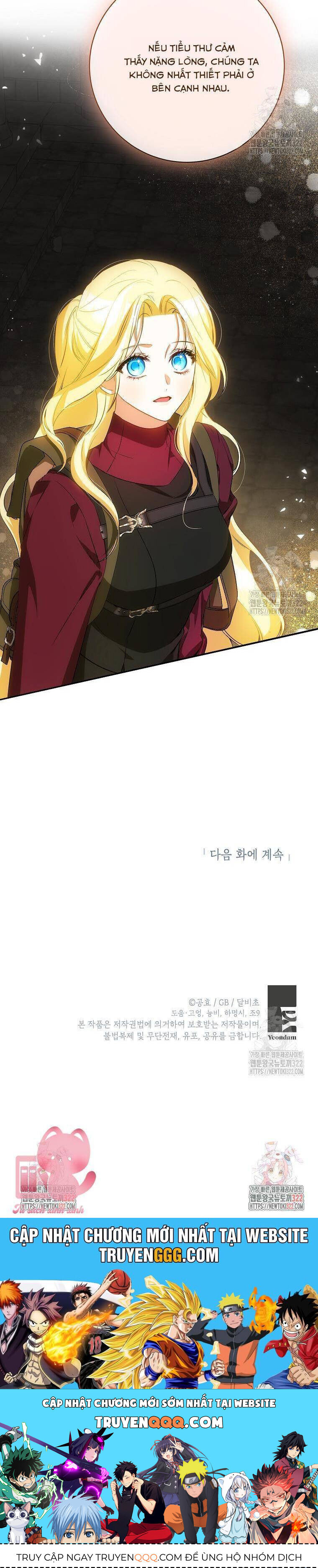 Hình Như Tôi Đã Xuyên Vào Cuốn Tiểu Thuyết Nào Đó: Chapter 35