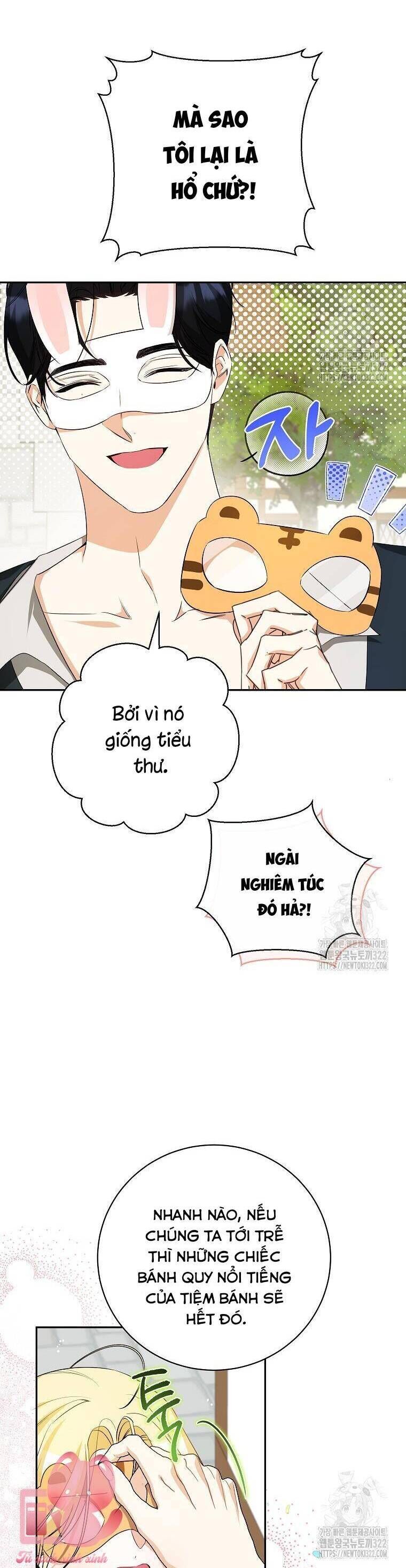 Hình Như Tôi Đã Xuyên Vào Cuốn Tiểu Thuyết Nào Đó: Chapter 37