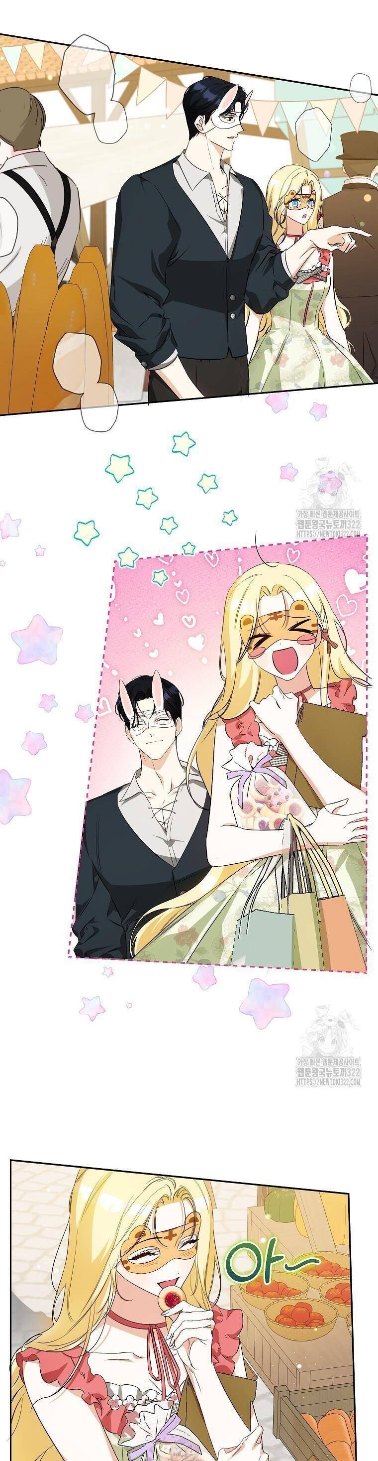 Hình Như Tôi Đã Xuyên Vào Cuốn Tiểu Thuyết Nào Đó: Chapter 37