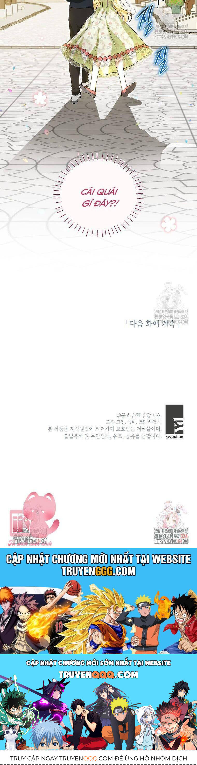 Hình Như Tôi Đã Xuyên Vào Cuốn Tiểu Thuyết Nào Đó: Chapter 38