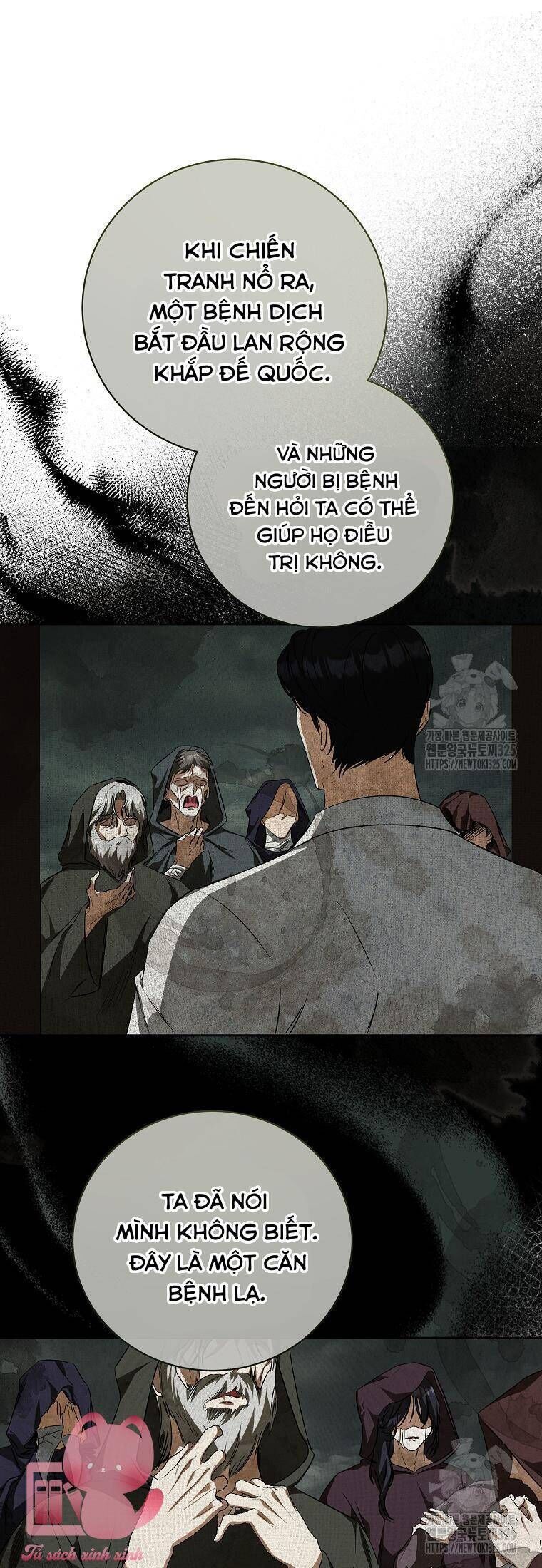 Hình Như Tôi Đã Xuyên Vào Cuốn Tiểu Thuyết Nào Đó: Chapter 39