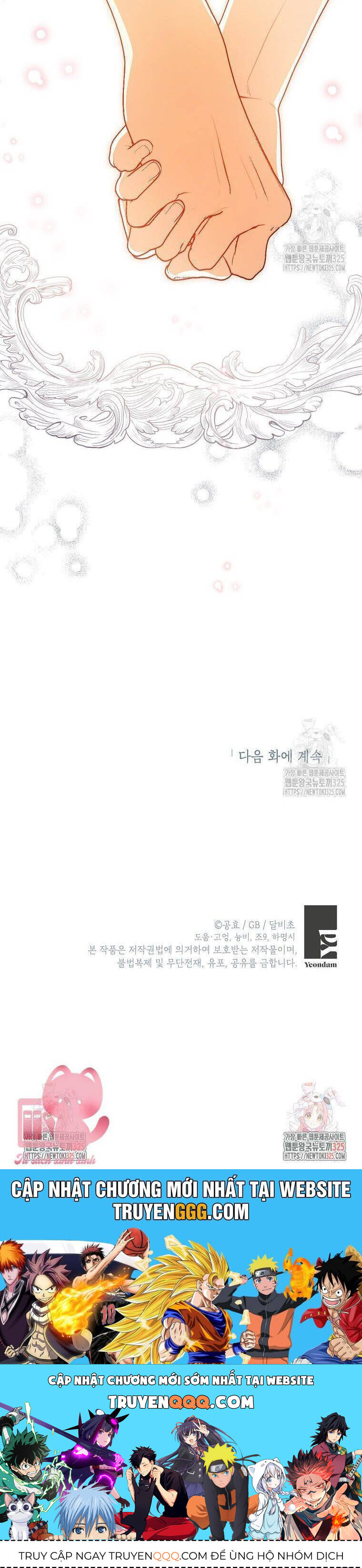 Hình Như Tôi Đã Xuyên Vào Cuốn Tiểu Thuyết Nào Đó: Chapter 39