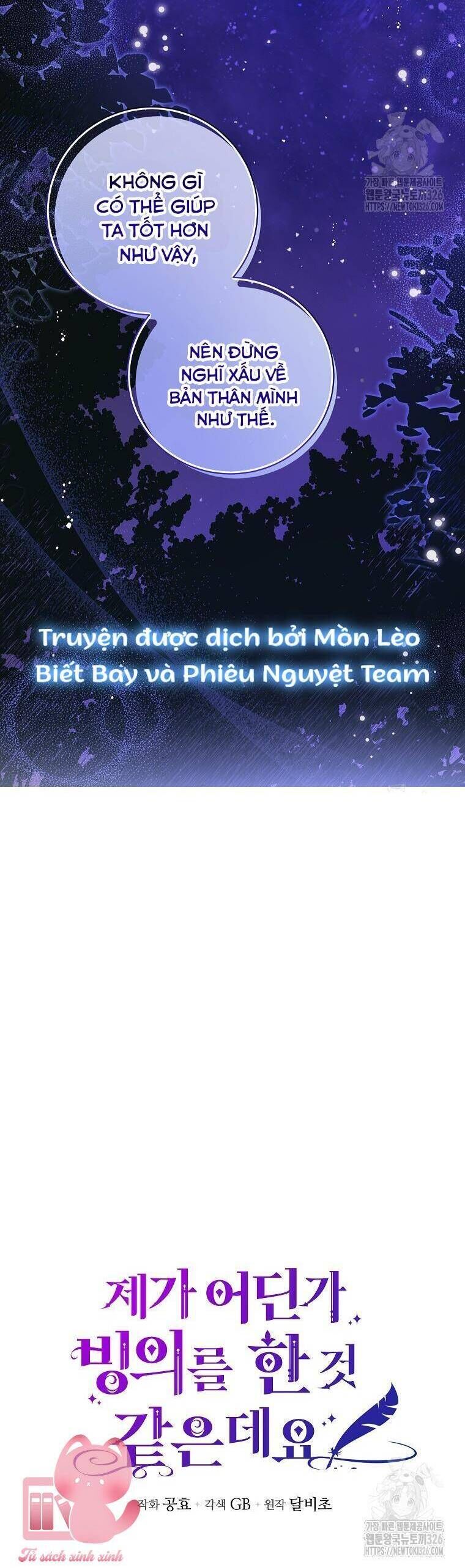 Hình Như Tôi Đã Xuyên Vào Cuốn Tiểu Thuyết Nào Đó: Chapter 40