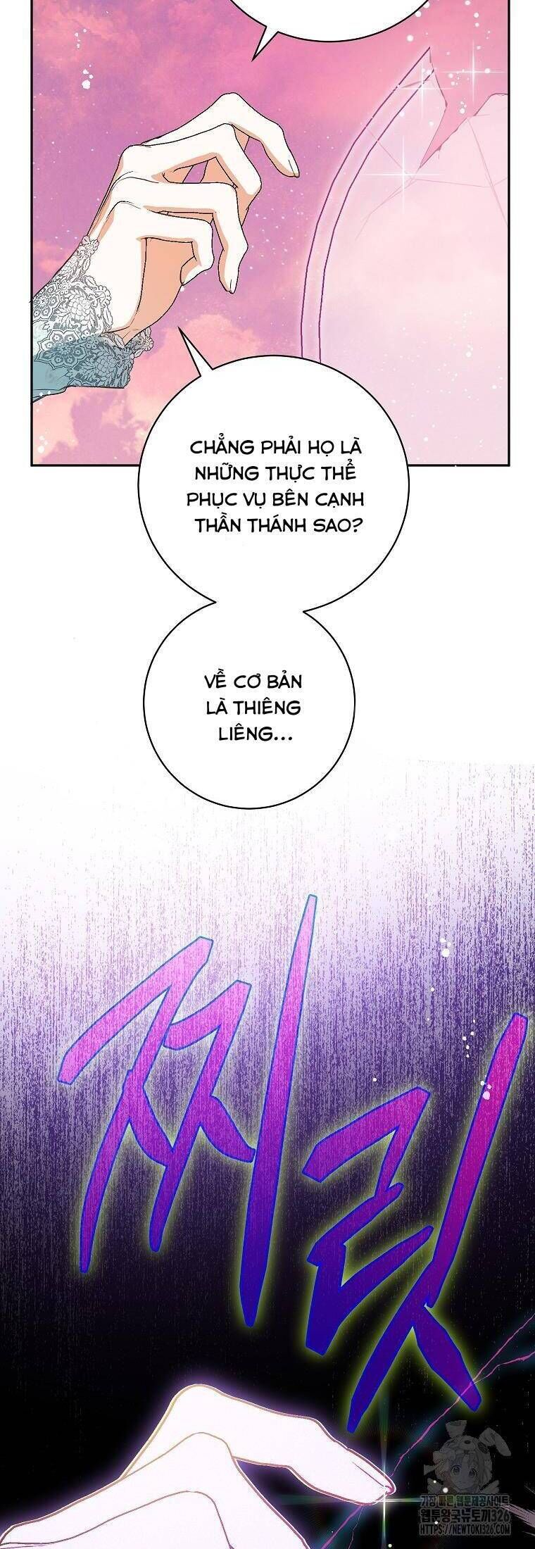 Hình Như Tôi Đã Xuyên Vào Cuốn Tiểu Thuyết Nào Đó: Chapter 40