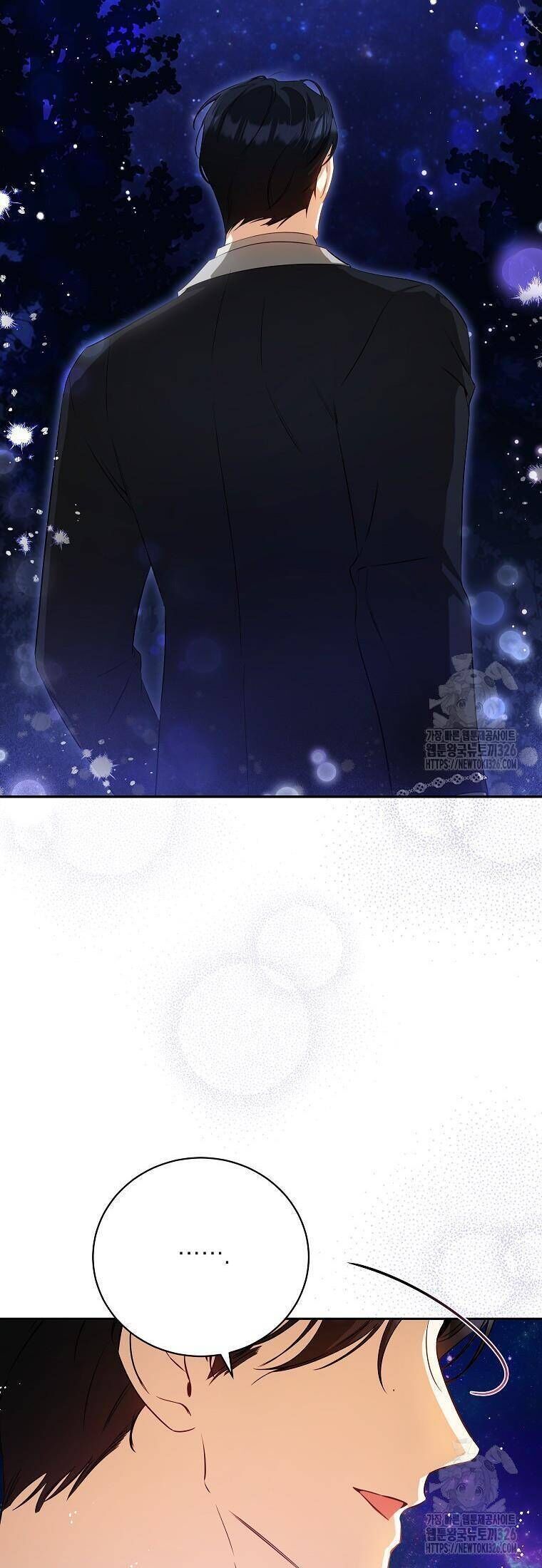 Hình Như Tôi Đã Xuyên Vào Cuốn Tiểu Thuyết Nào Đó: Chapter 40