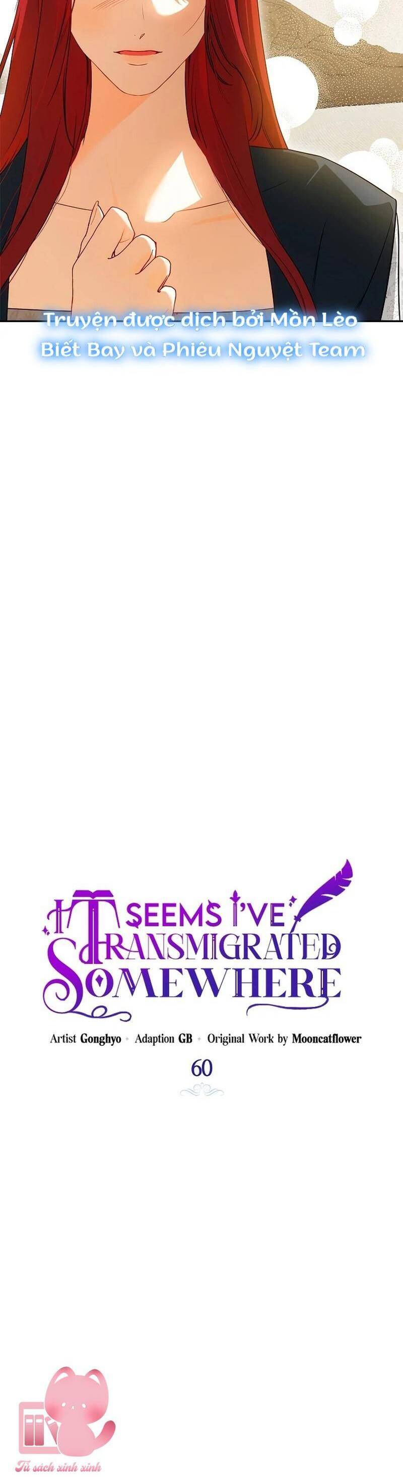 Hình Như Tôi Đã Xuyên Vào Cuốn Tiểu Thuyết Nào Đó: Chapter 60