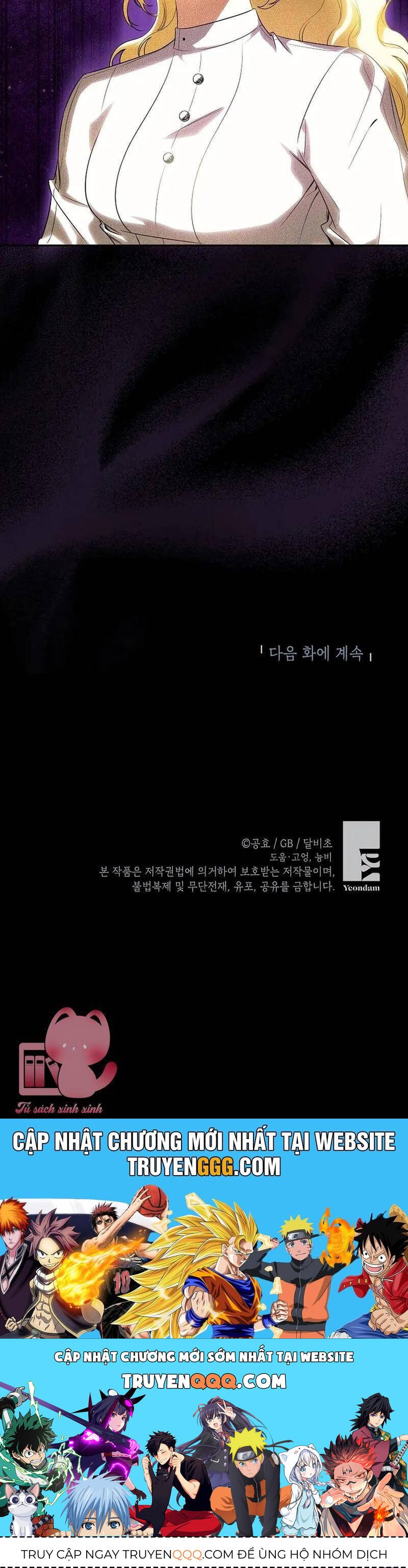 Hình Như Tôi Đã Xuyên Vào Cuốn Tiểu Thuyết Nào Đó: Chapter 60