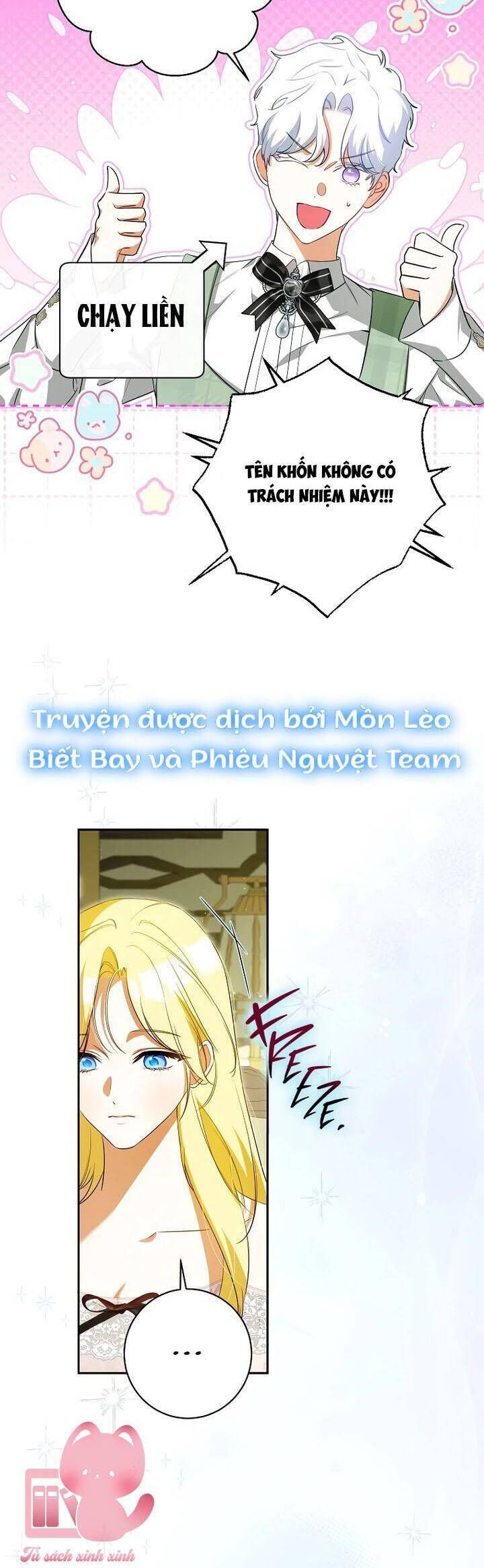 Hình Như Tôi Đã Xuyên Vào Cuốn Tiểu Thuyết Nào Đó: Chapter 64