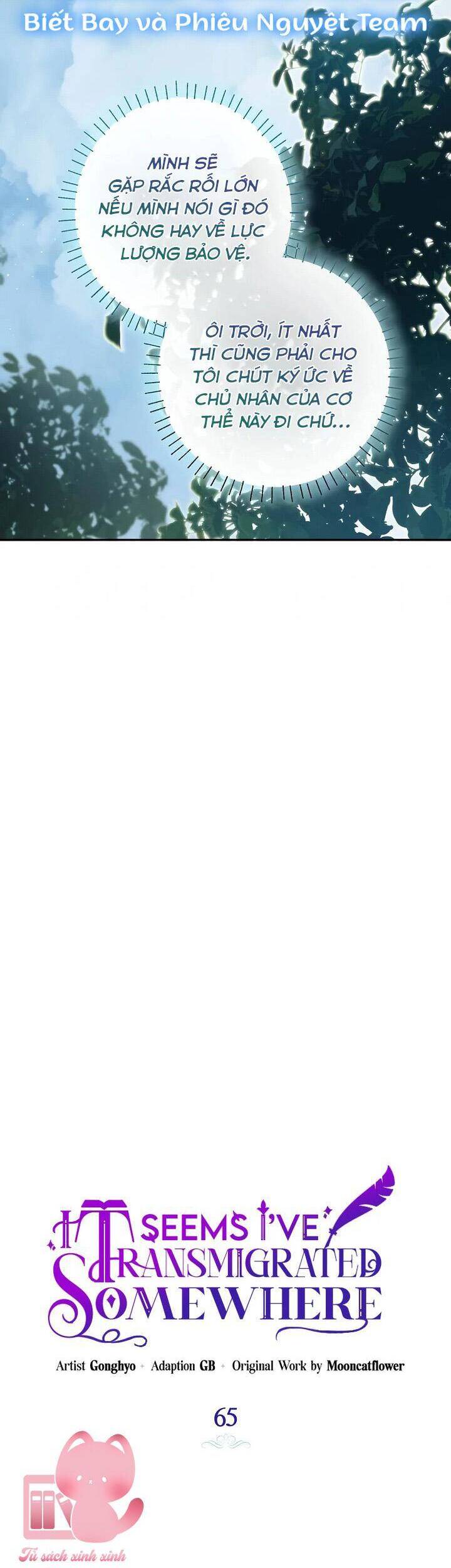 Hình Như Tôi Đã Xuyên Vào Cuốn Tiểu Thuyết Nào Đó: Chapter 65