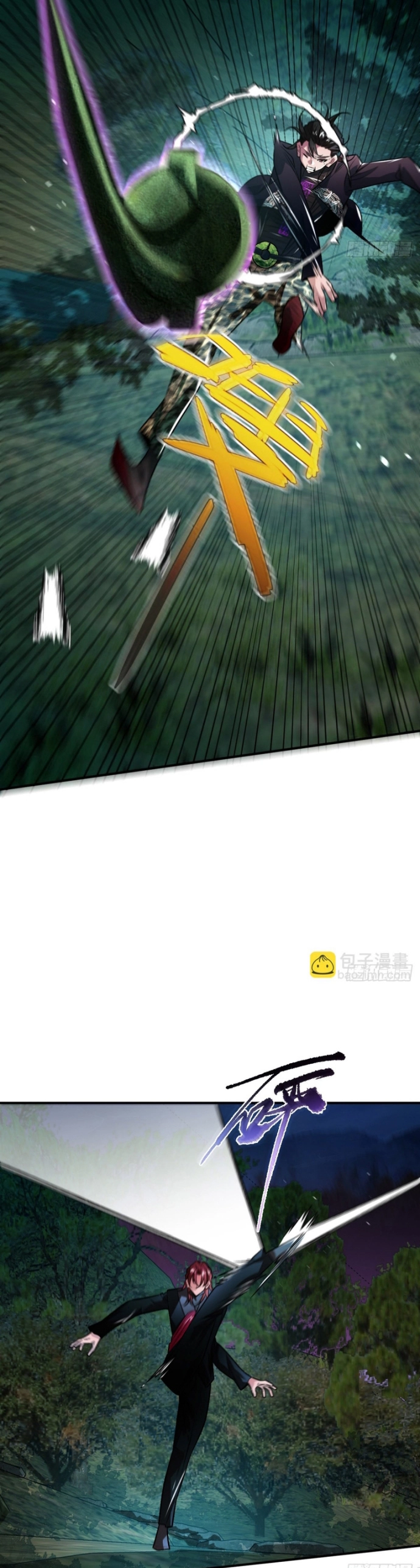 Hình thái biến nhỏ siêu cấp: Chapter 13