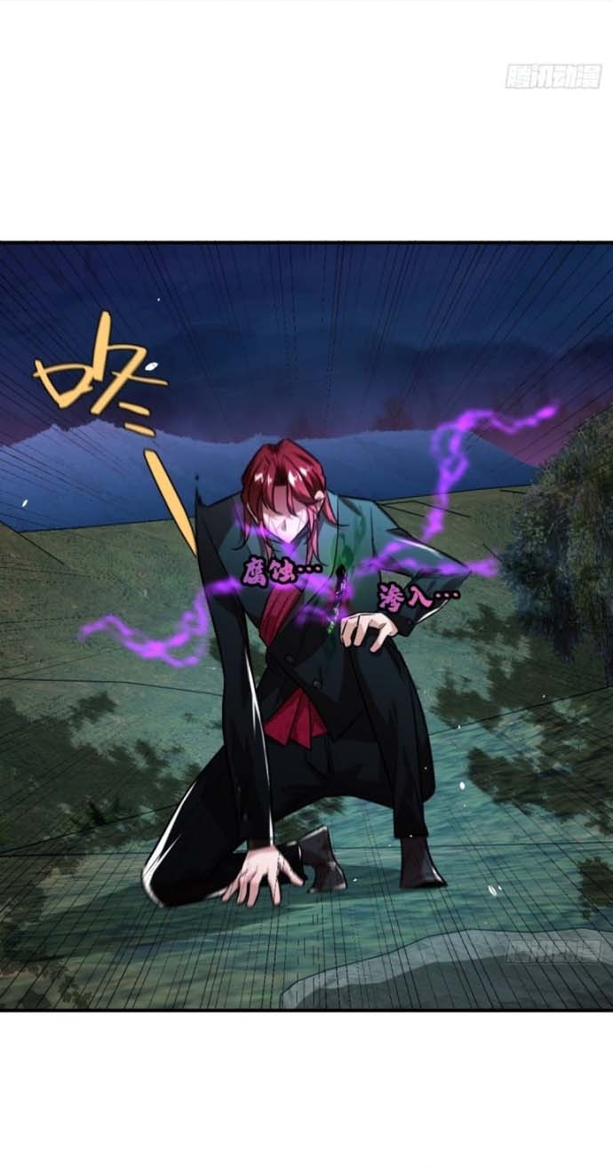Hình thái biến nhỏ siêu cấp: Chapter 14.1