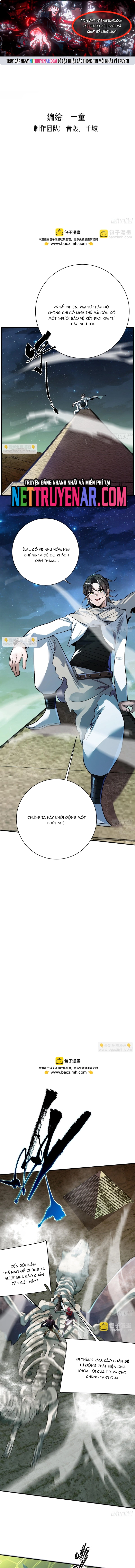 Hình thái biến nhỏ siêu cấp: Chapter 27