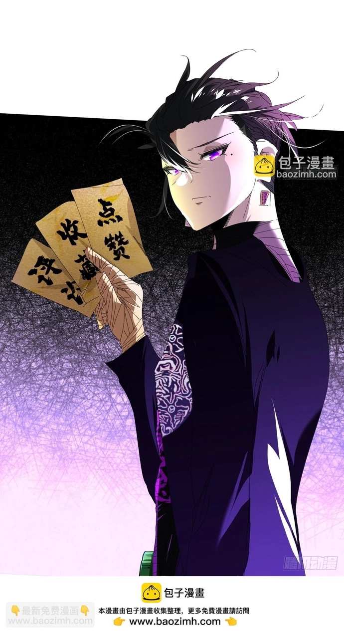 Hình thái biến nhỏ siêu cấp: Chapter 27