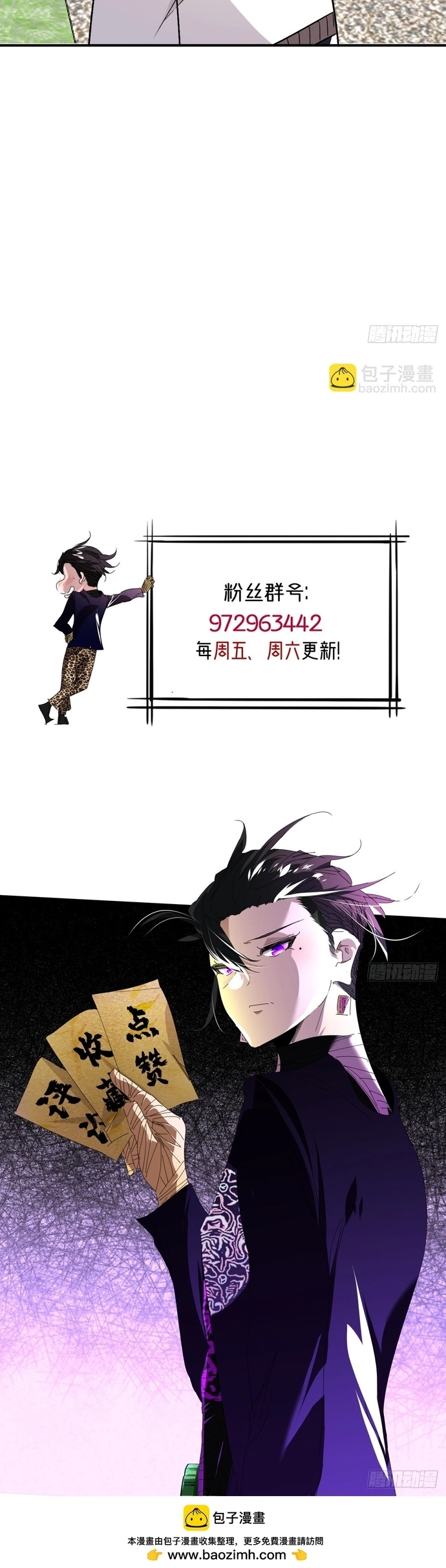 Hình thái biến nhỏ siêu cấp: Chapter 36