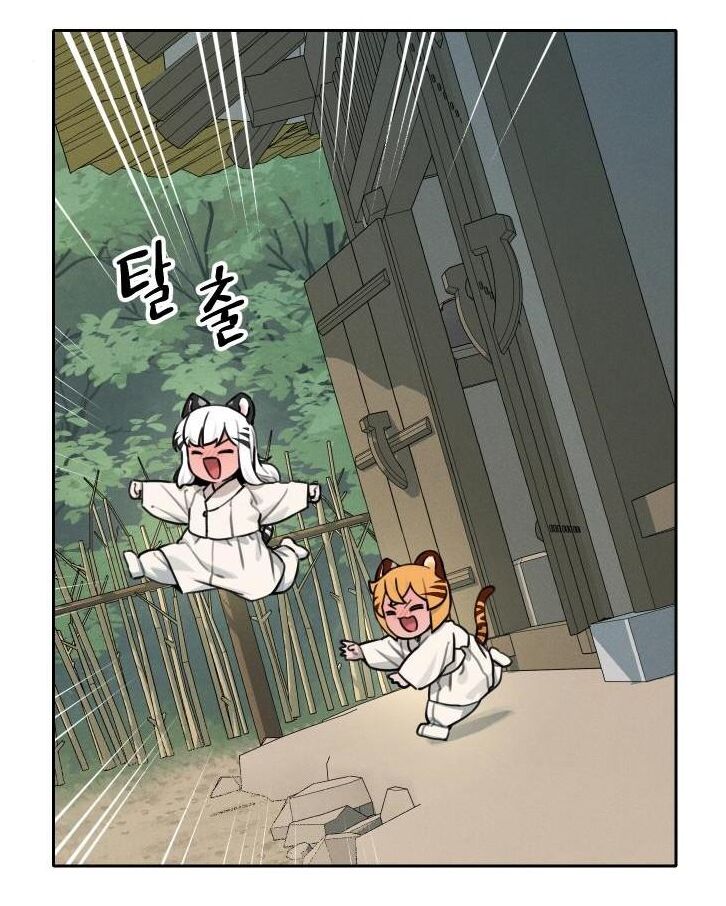 Hổ Đến Chơi Nhà (Puchimasu Miếu): Chapter 112