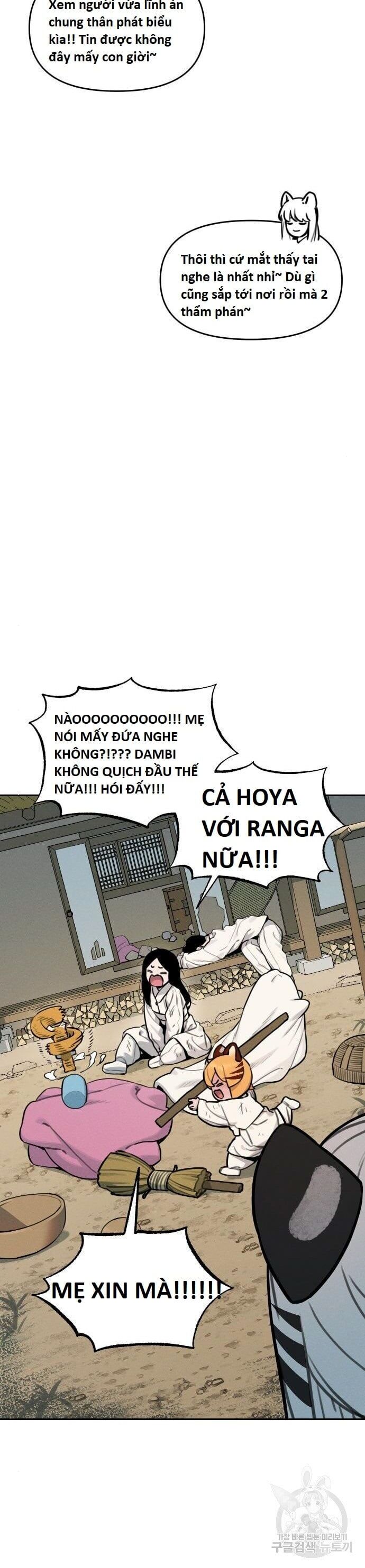 Hổ Đến Chơi Nhà (Puchimasu Miếu): Chapter 112